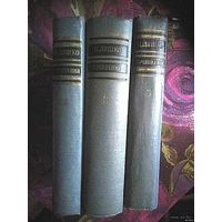 Ляшко, Собрание сочинений в трех томах, комплект