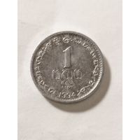 Шри Ланка 1 цент 1994