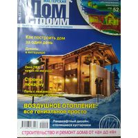 5 журналов
