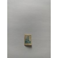 РСФСР 5 рублей 1923 год