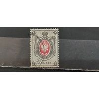 РАСПРОДАЖА. ЦАРСКАЯ РОССИЯ 1879г. 8-й выпуск. Гаш.