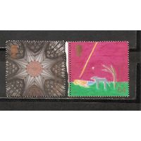 ФФ5 Великобритания 1970 Рождество гаш