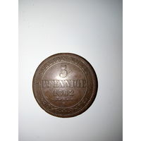 Саксония 5 пфеннигов 1862г.