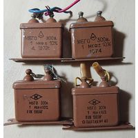 МБГО. 1 мкФ - 300 Вольт. Конденсатор