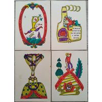 Из серии "Русские пословицы и поговорки". Худ. М.Ромадин. 4 шт. Чистые. 1973 г.