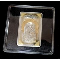 Монета слиток серебро 925 проба 20 рублей в виде иконы-  Пресвятая Богородица "Казанская" 2011 г, Беларусь. Сертификат