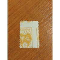 Европа Беларусь 1921 Центральная Литва (Беларусь) Мих 22 А разновидность сдвиг перфорации герб чистая клей MNH** (2-16)