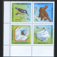 БЕЛ. М. 43/45. 1994. Птицы. Фауна. СЦЕПКА. ЧиСт.