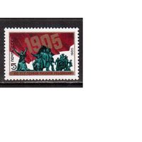 СССР-1985, (Заг.5520) ** , Революция 1905 г