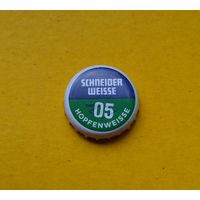 Пивная крышка.