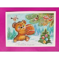 С новым годом! Чистая. 1987 года. Жебелев. 2445.