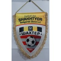 Вымпел ФК "Шахтер" (Солигорск)