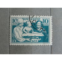 Продажа коллекции с 1 рубля! Почтовые марки СССР.