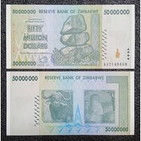 50000000 долларов Зимбабве 2008 г. UNC (50 миллионов)