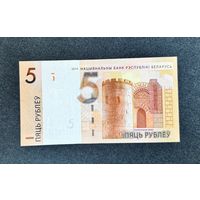 5 рублей 2019 года серия ТН (UNC)