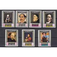 Живопись. Ум Эль Кивайн. 1967. 7 марок б/з. Michel N 198-204 (5,0 е)