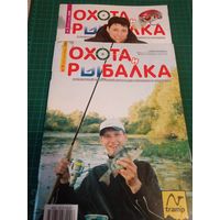 Охота и рыбалка. 2 номера