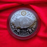 Год Собаки, Year of the Dog, серебро, 20 рублей 2017, Тираж 1000 шт., Лунный календарь, Лунар.