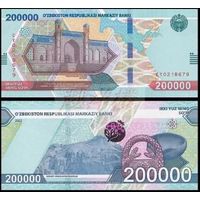 Узбекистан 200000 сум образца 2022 года UNC pw93