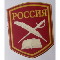 Кадетское образование РФ