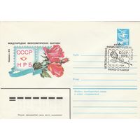 СССР 1984 МХК со СГ Международная филателистическая выставка СССР-ВНР (к2)