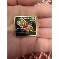 Москва 80 олимпийский мишка значок
