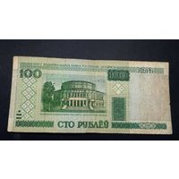100 рублей 2000 года, серия чВ