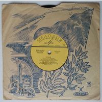 78об. 8" Муслим Магомаев - Сегодня будь со мной / Вок. квартет Аккорд - Селена (1965)