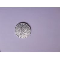 50 гяпиков 1992 года. Азербайджан. Алюминий.