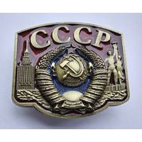 Герб СССР. 35 х 30 мм. (Тяжелый металл).