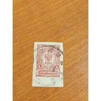 1917-22 Россия Мих112  герб гашение Москва (3-2)