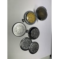 Часы карманные Молния,корпуса,крышки.Старт с рубля