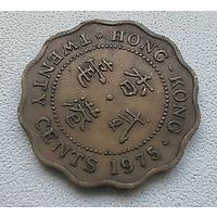 Гонконг 20 Центов, 1975 6-3-1