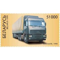 Марки "МАЗ-6430", "МАЗ-4370"