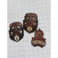 Значок СССР ГТО  одним лотом . Смотрите мои лоты