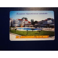 Календарик 2003 г.  Болгарское туристическое агенство (бол. яз.).