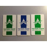 Телефонная карта.