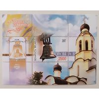 Колокола. Блок, 2007