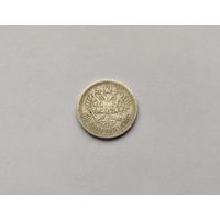 Аукцион с рубля 50 копеек 1896 * Смотрите также другие мои лоты