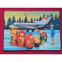 Календарь стерео Матрешки Аэрофлот. 1977 г.