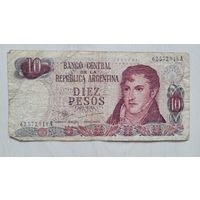С 1 руб. Аргентина 10 песо