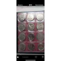 Сборный лот , распродажа коллекции