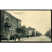 Брест. Медовая улица. Издание Контрагент печати