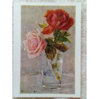 Соколов. Две розы