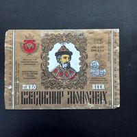 Пивная этикетка