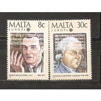 КГ Мальта 1985 Личность