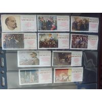 СССР. 1970. Сто лет со дня рождения В.И.Ленина