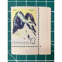 СССР 1964 Гора Ушба, Большой Кавказ** из серии Советский альпинизм. 506