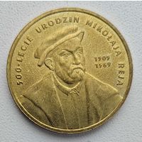 Распродажа_ 2 злотых Польша 2008 год, 500 лет со дня рождения Миколая Рея_Редкая_Самая дешевя на АУ
