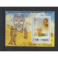 Корабли Сан-Томе и Принсипи 1982 Норвежский путешественник Тур Хейердал